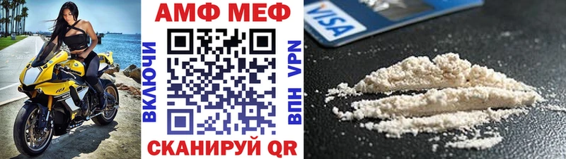 Амфетамин 98%  Лесосибирск 