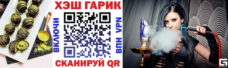 Cannafood конопля  Лесосибирск 