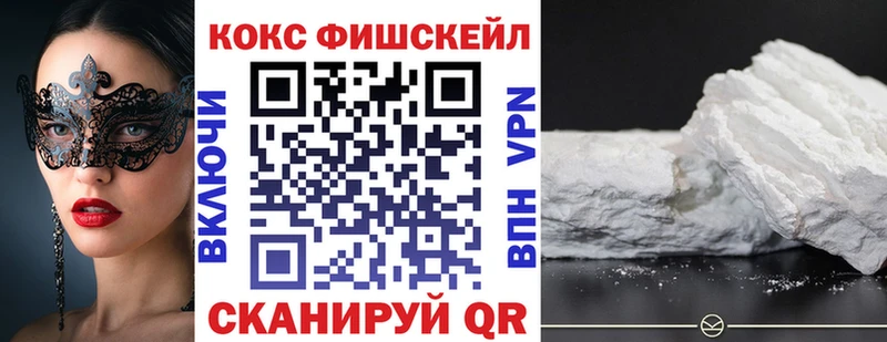 COCAIN Эквадор Лесосибирск