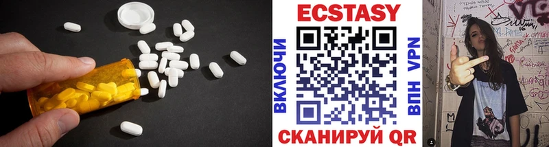 Ecstasy MDMA  Лесосибирск 
