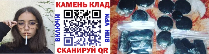 ГАШ Изолятор  mega ссылки  Лесосибирск 