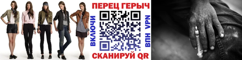 купить наркотики цена  Лесосибирск  ГЕРОИН белый 