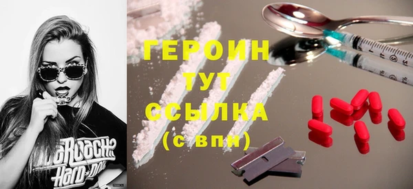 кокаин премиум Армянск