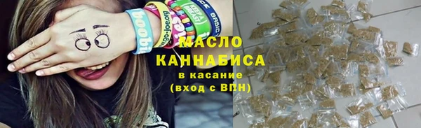 кокаин премиум Армянск