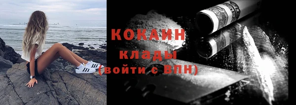 кокаин премиум Армянск