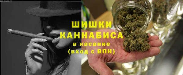 кокаин премиум Армянск