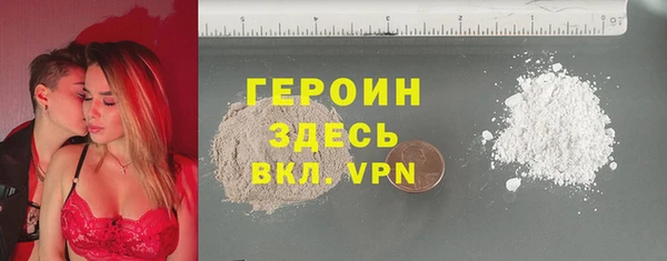 кокаин премиум Армянск