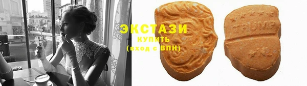 кокаин премиум Армянск