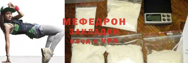 кокаин премиум Армянск