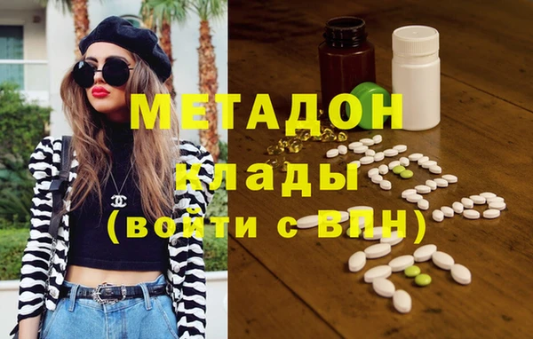 кокаин премиум Армянск