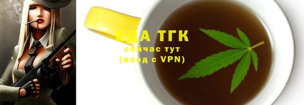 кокаин премиум Армянск