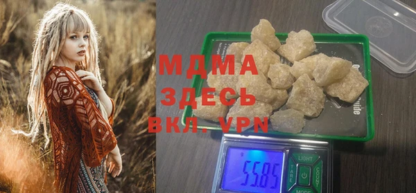 прущий лед Арсеньев