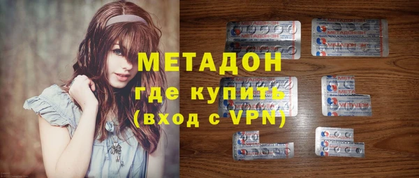 кокаин премиум Армянск