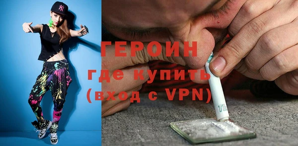 мдма Осташков