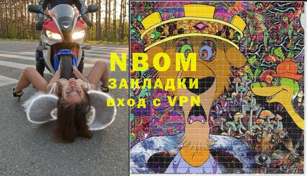 кокаин премиум Армянск