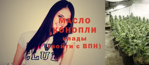 трава Осинники