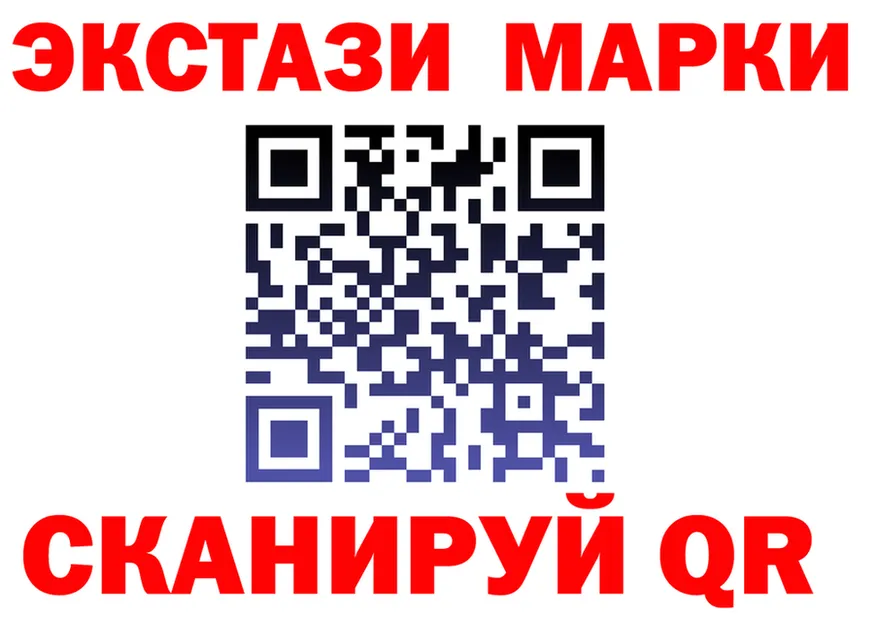 Героин Афган ТОР это гидра Лесосибирск
