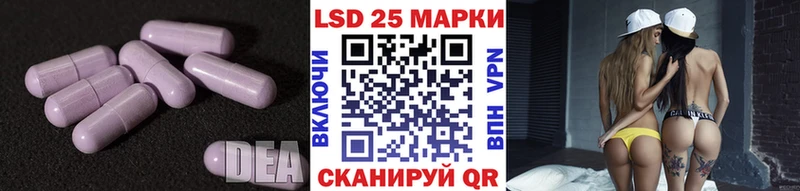 Лсд 25 экстази кислота  Лесосибирск 