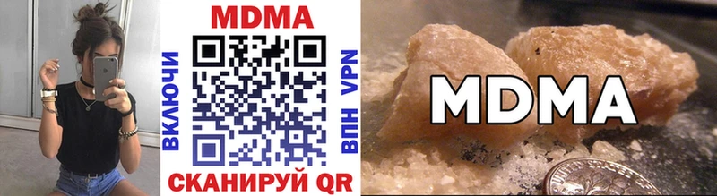 цена Лесосибирск MDMA кристаллы