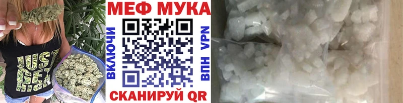МЯУ-МЯУ VHQ  Лесосибирск 