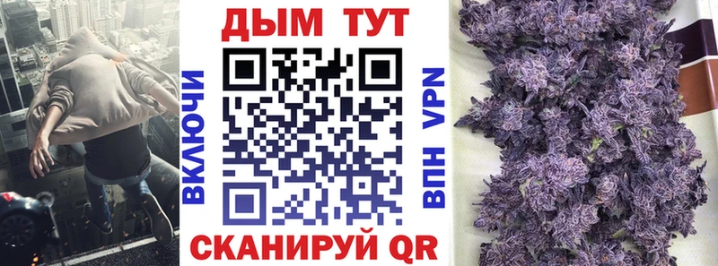 купить наркоту  Лесосибирск  Бошки Шишки AK-47 